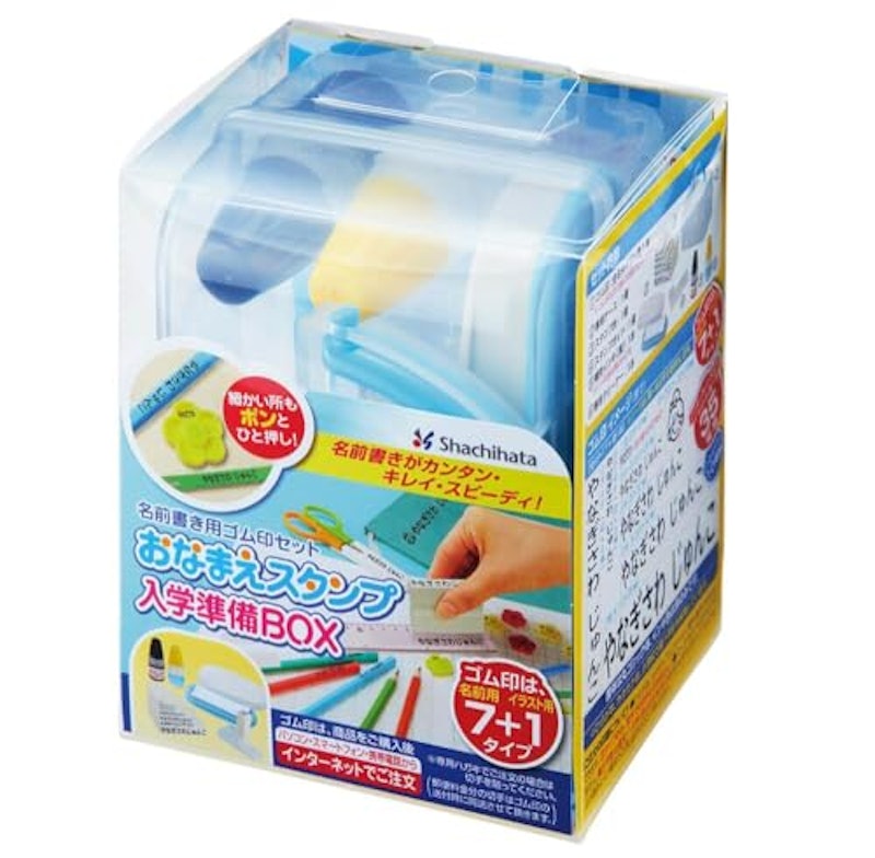 おなまえスタンプ 入学準備BOX 1