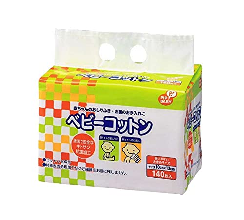 ベビーコットン 1