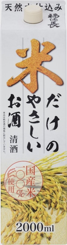日本酒 1