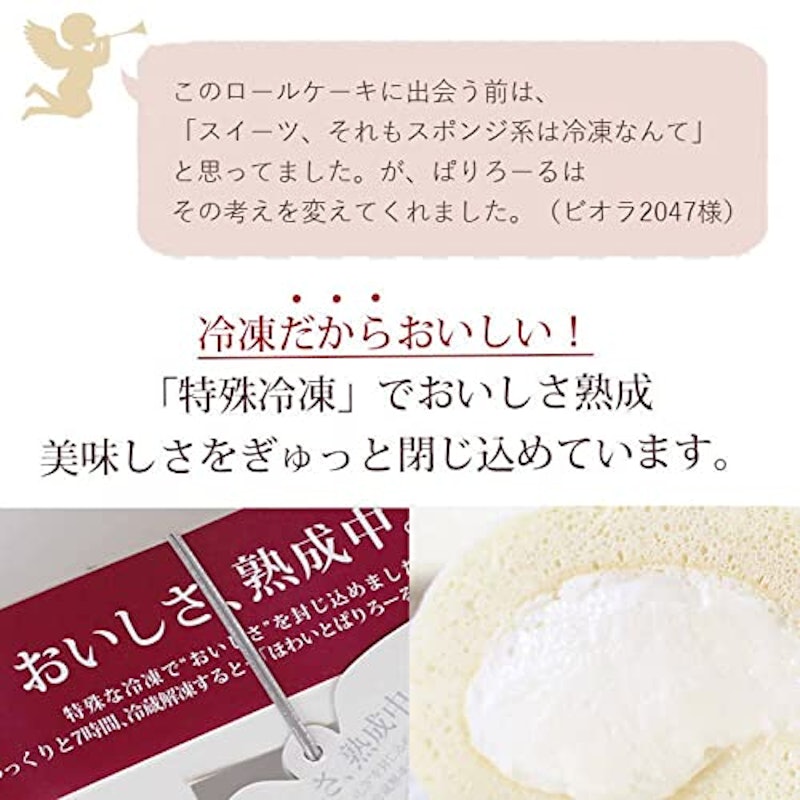 ほわいとぱりろーる 5