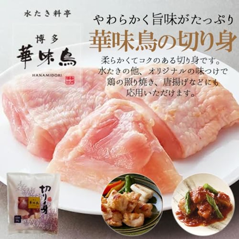 水たき・もつ鍋セット 5