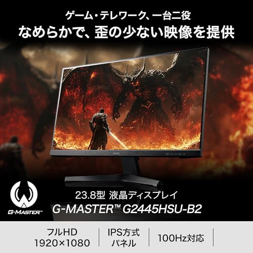 G-MASTER ゲーミングモニター  2