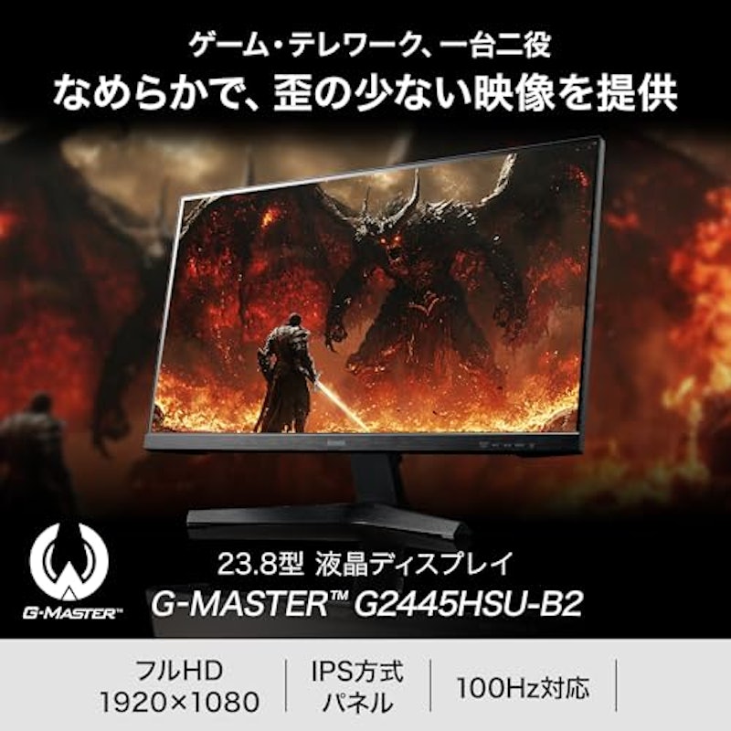 G-MASTER ゲーミングモニター 2