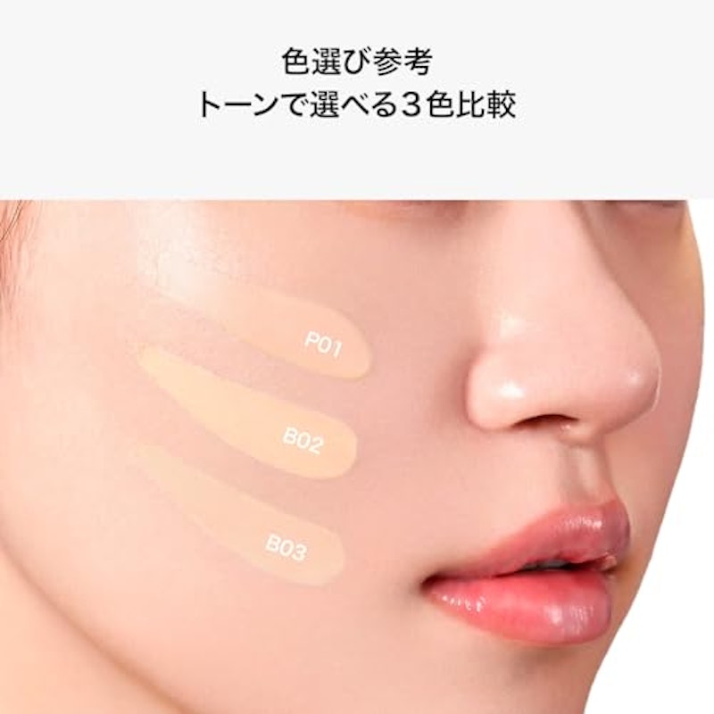エッセンスコンシーリング UV クッションファンデーション レフィル パフ付き 4