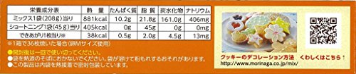クッキーミックス 4