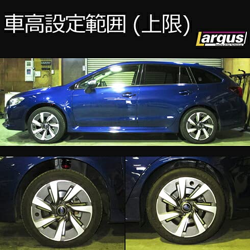 車高調キット 3
