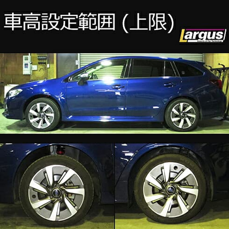 車高調キット 3