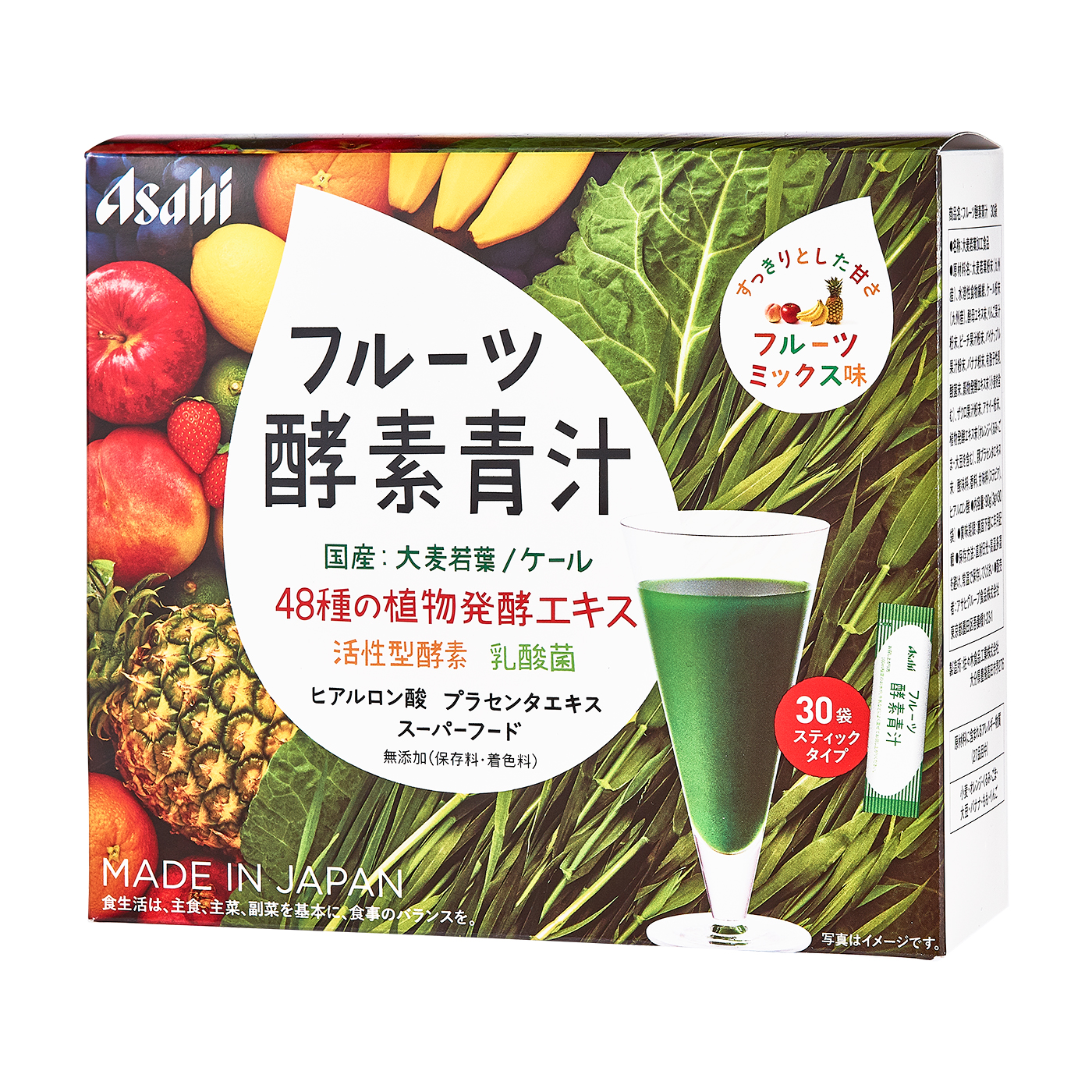 アサヒ フルーツ酵素青汁を全16商品と比較！口コミや評判を実際に使ってレビューしました！ | mybest