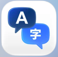 翻訳 GO 1