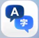 INISATRE, SL 翻訳 GO 1