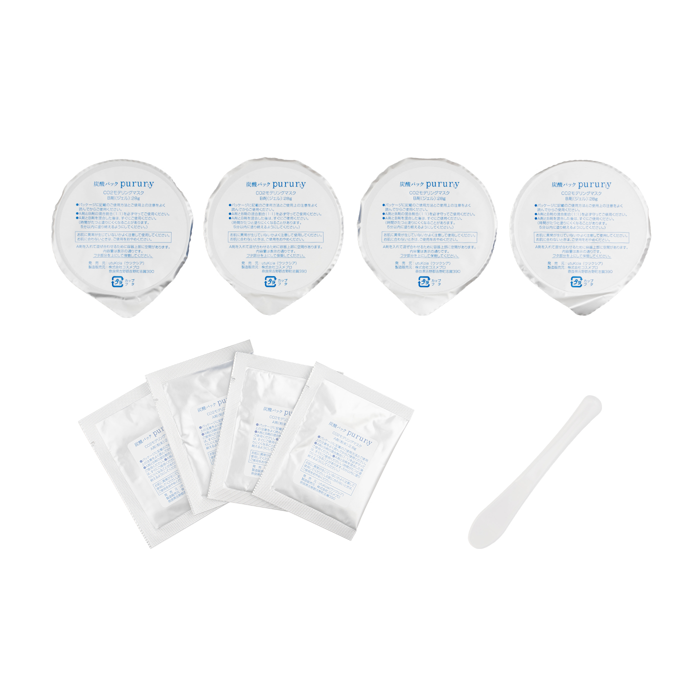 ウツクシア プルリ 炭酸パックをレビュー！クチコミ・評判をもとに徹底