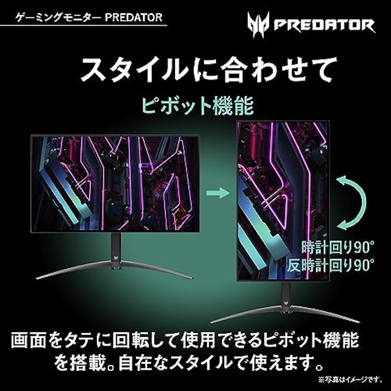 ゲーミングモニター 5