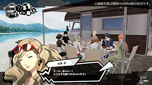 ペルソナ5 スクランブル ザ ファントム ストライカーズ 4