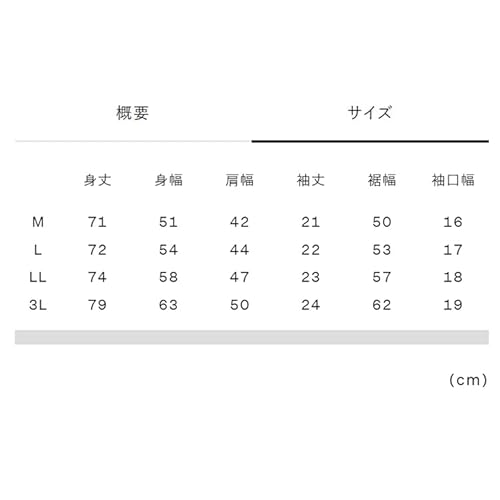 モックネック半袖シャツ 9