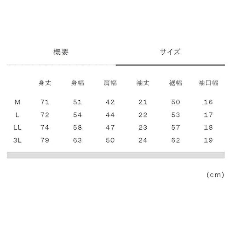 モックネック半袖シャツ 9