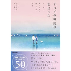 22年 海外詩集のおすすめ人気ランキング30選 Mybest 22年 海外詩集のおすすめ人気ランキング30選 Mybest