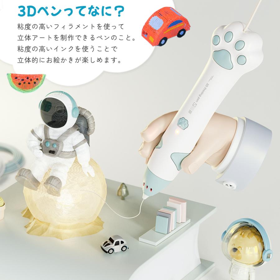 3Dペン 2