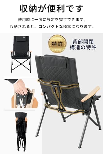 キャンプ用リクライニングチェア 6