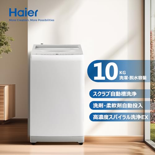10.0kg 全自動洗濯機 3