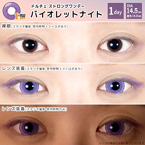 23年 紫のカラコンのおすすめ人気ランキング選 Mybest