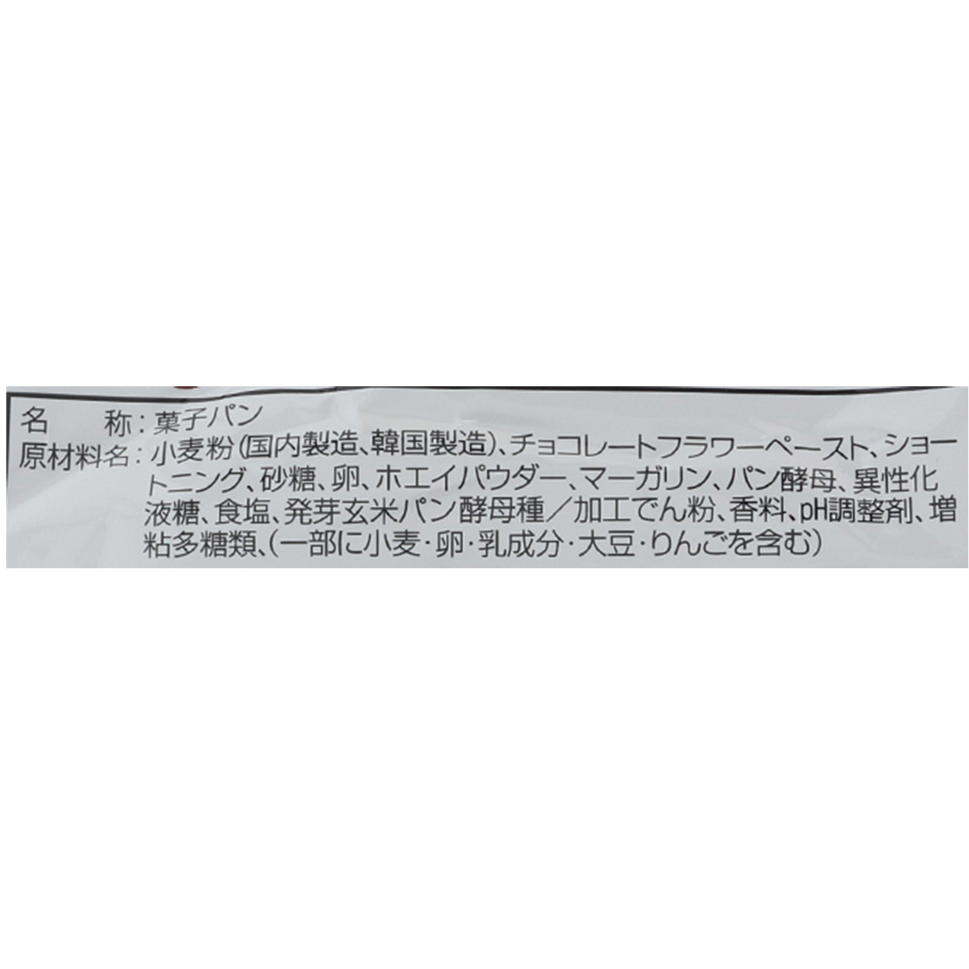 The Next Dekade 7年保存レトルトパン 2