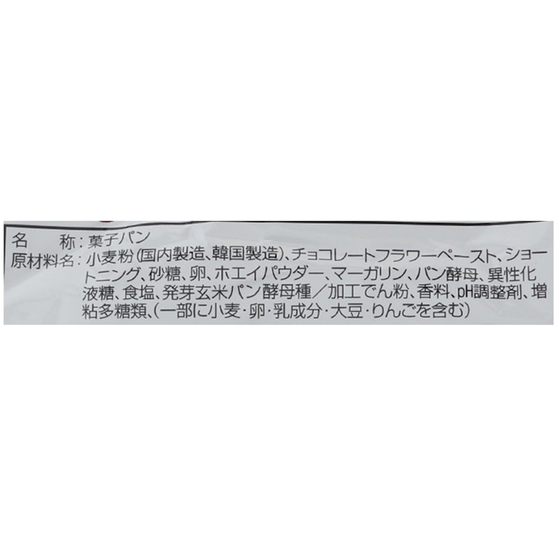The Next Dekade 7年保存レトルトパン 2