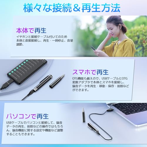 ペン型 ボイスレコーダー 5
