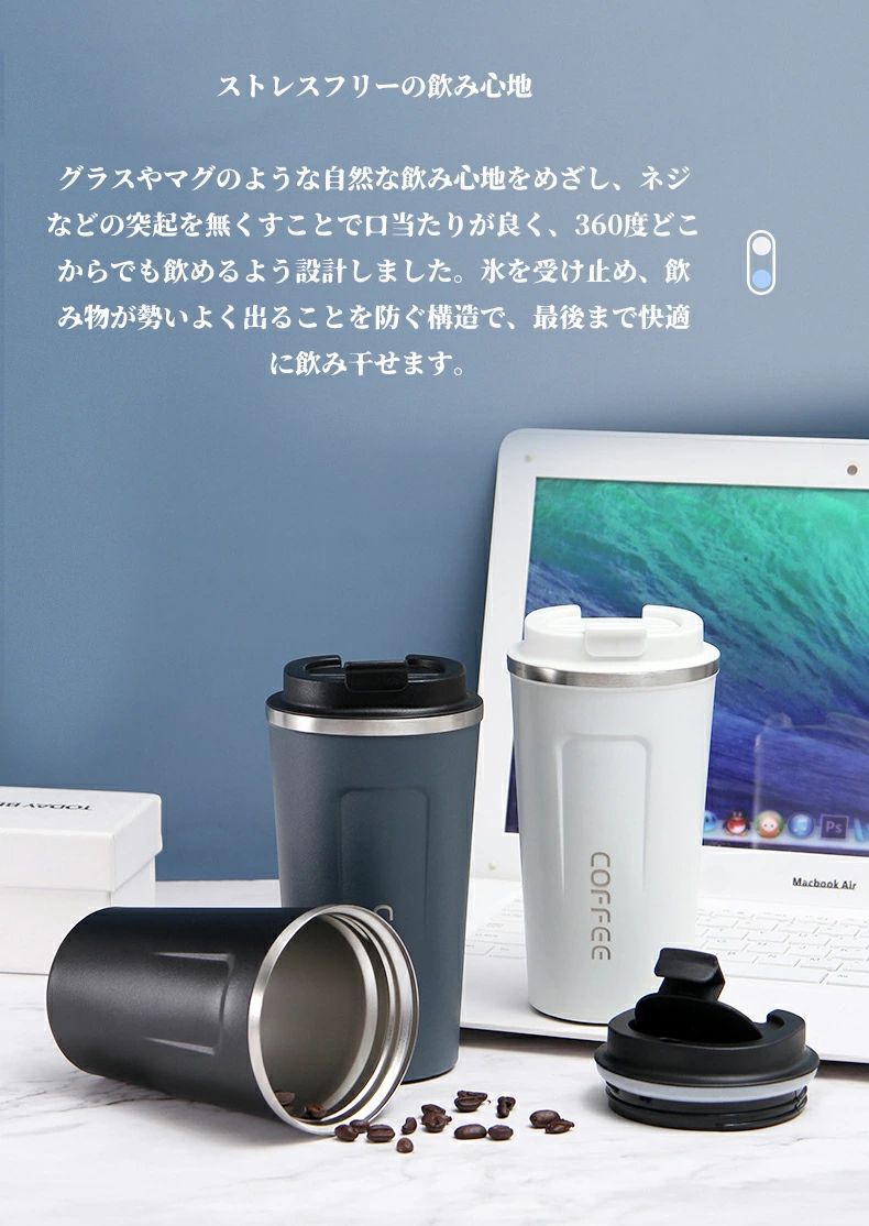 タンブラー 7