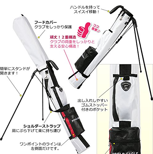 WORLD EAGLE セルフスタンドクラブケース 4