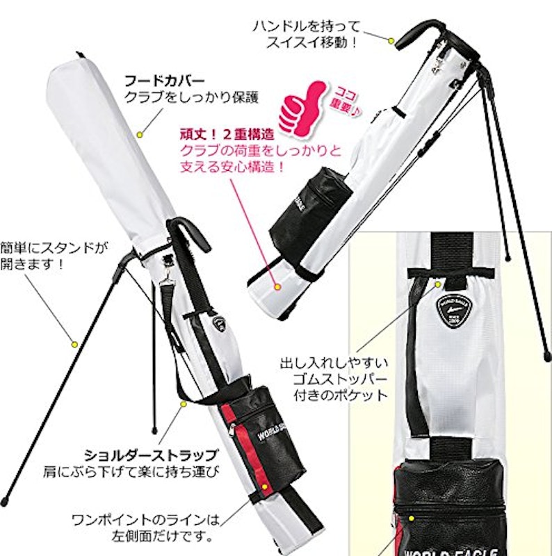 WORLD EAGLE セルフスタンドクラブケース 4