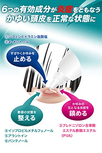 ムヒHD 4