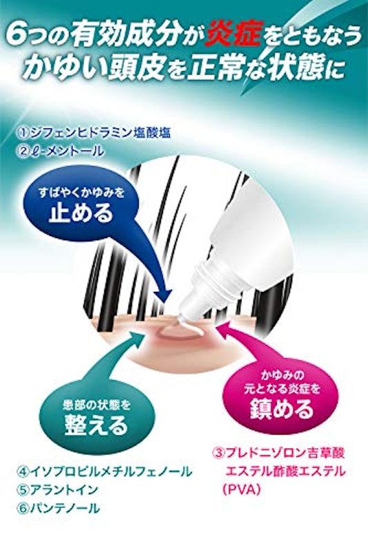 ムヒHD 4