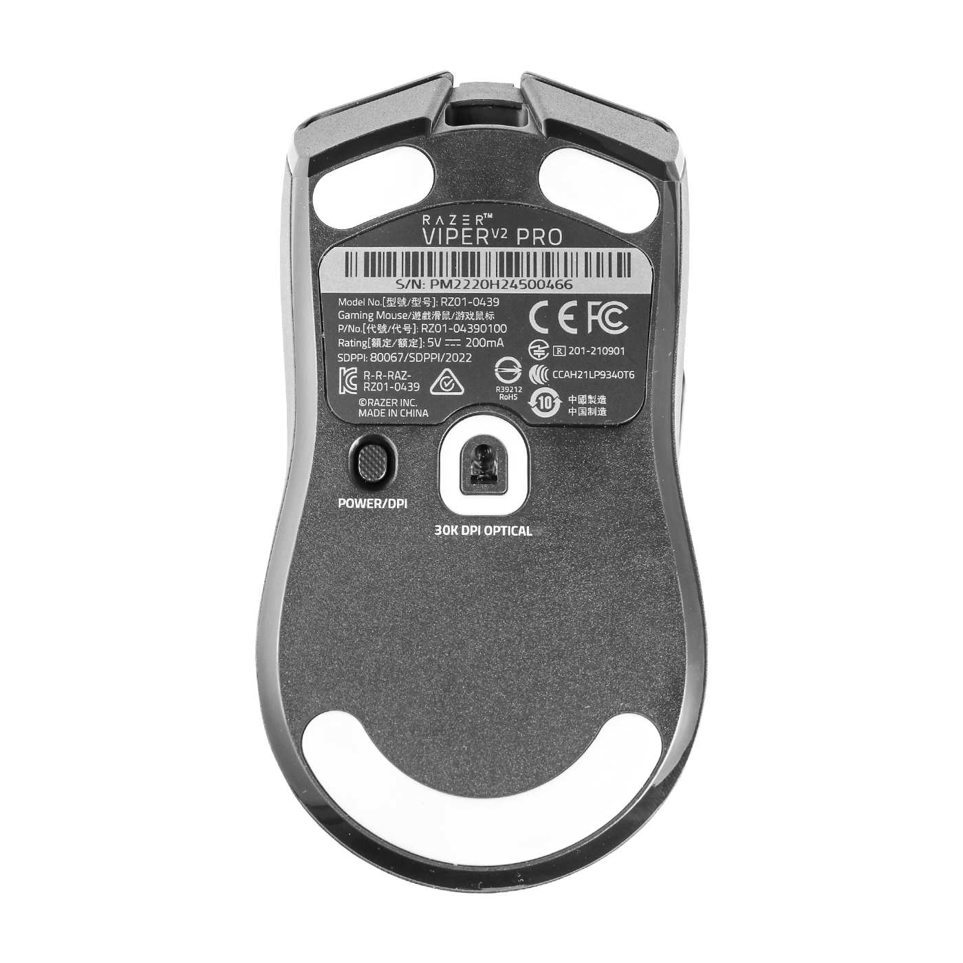 マウス・トラックボール Razer ViperV2Pro マウス・トラックボール