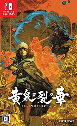 21年 ニンテンドースイッチのrpgのおすすめ人気ランキング選 Mybest