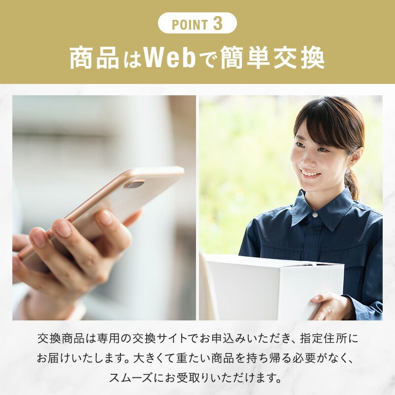 カタログギフト ライトブルー 5