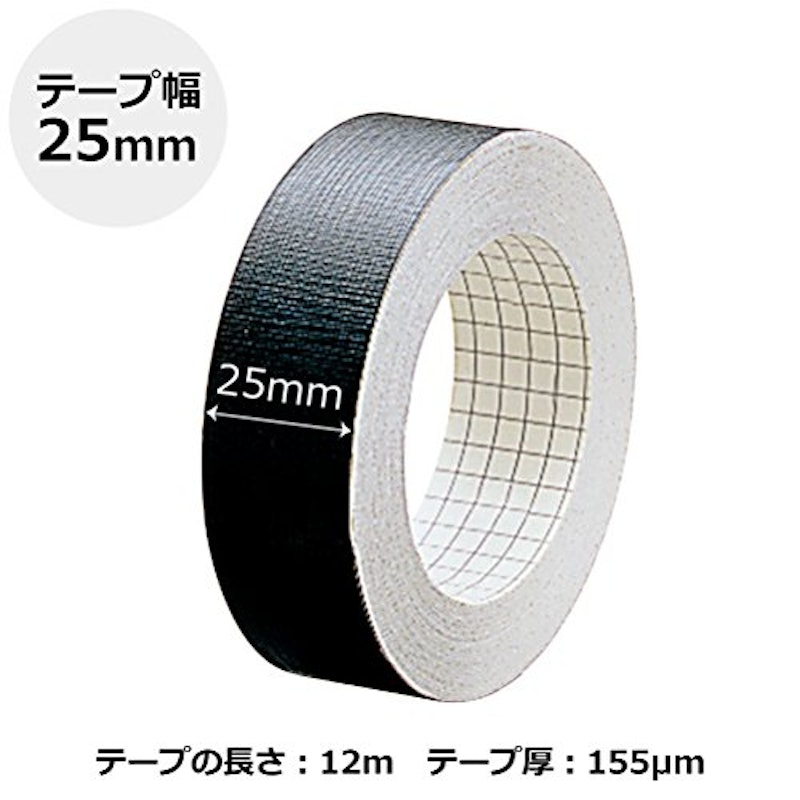 製本テープ 2