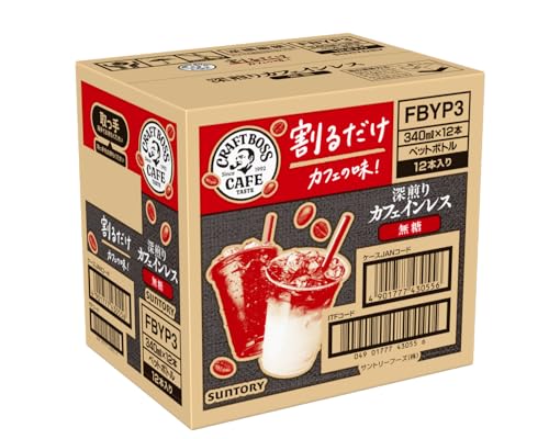 深煎りカフェインレス無糖 3