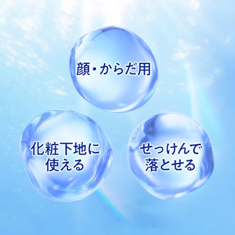 スーパーウォーターエッセンスEX 7