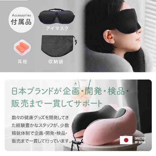 魔法のネックピロー 5