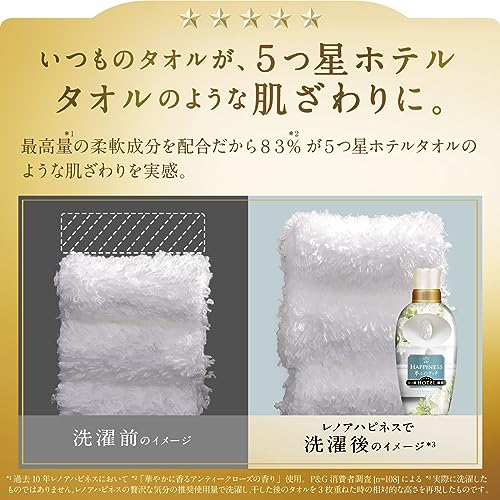 夢ふわタッチ 上品で心地よいホワイトティーの香り 6