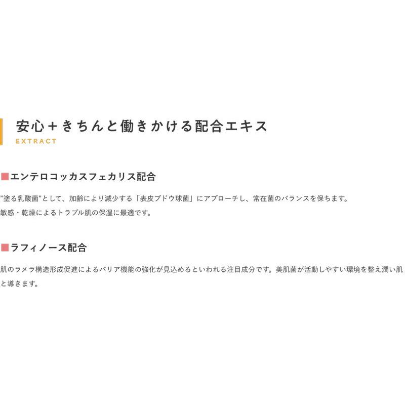 むぎごころのミネラルロールオンBB 4