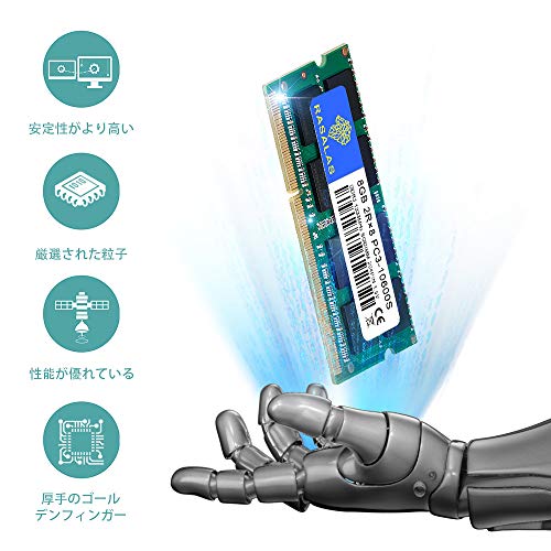 ノートPC用メモリ 3