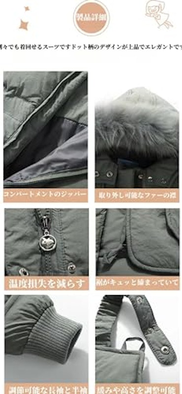 スノーウェアセット 3