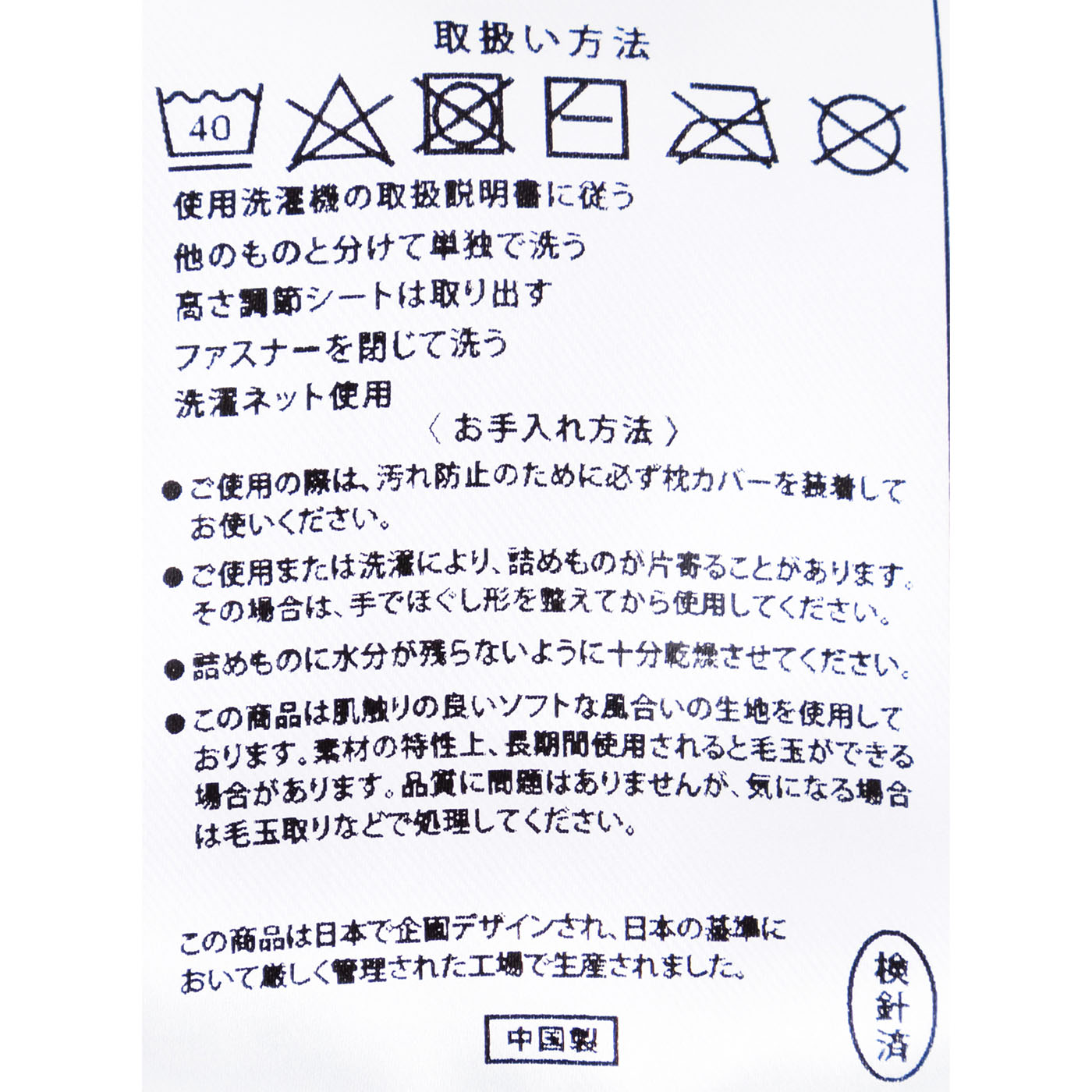 みんまくプレミアム 7