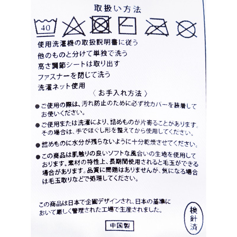 みんまくプレミアム 7