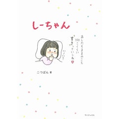 21年 子育て漫画のおすすめ人気ランキング50選 Mybest 21年 子育て漫画のおすすめ人気ランキング50選 Mybest