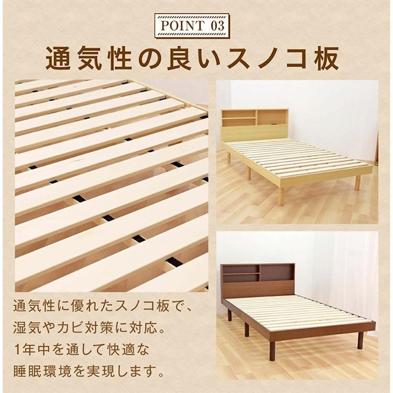 ベッド 4