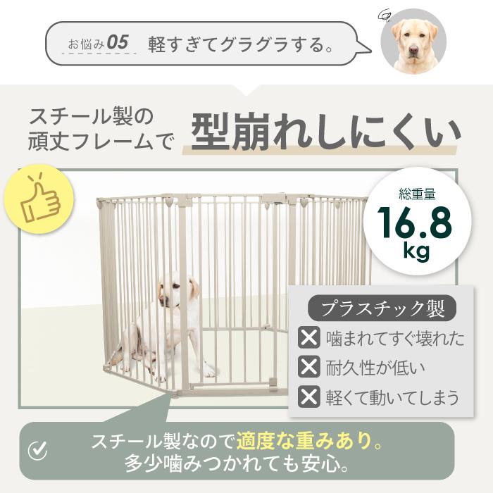 ペットケージ 13