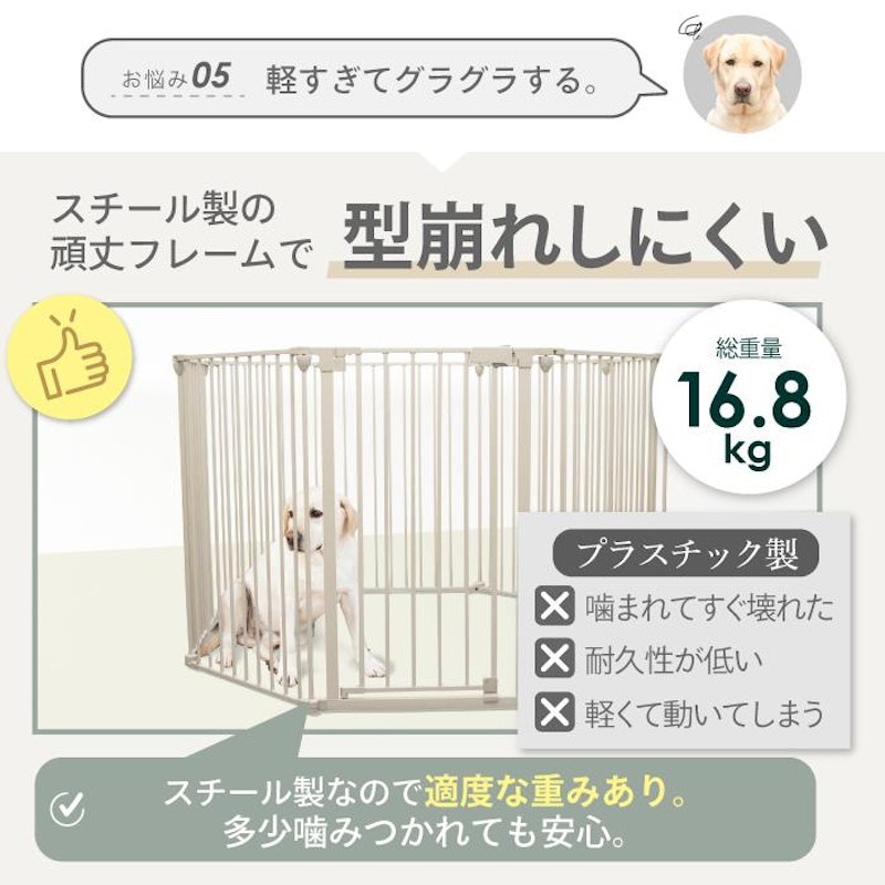 ペットケージ 13