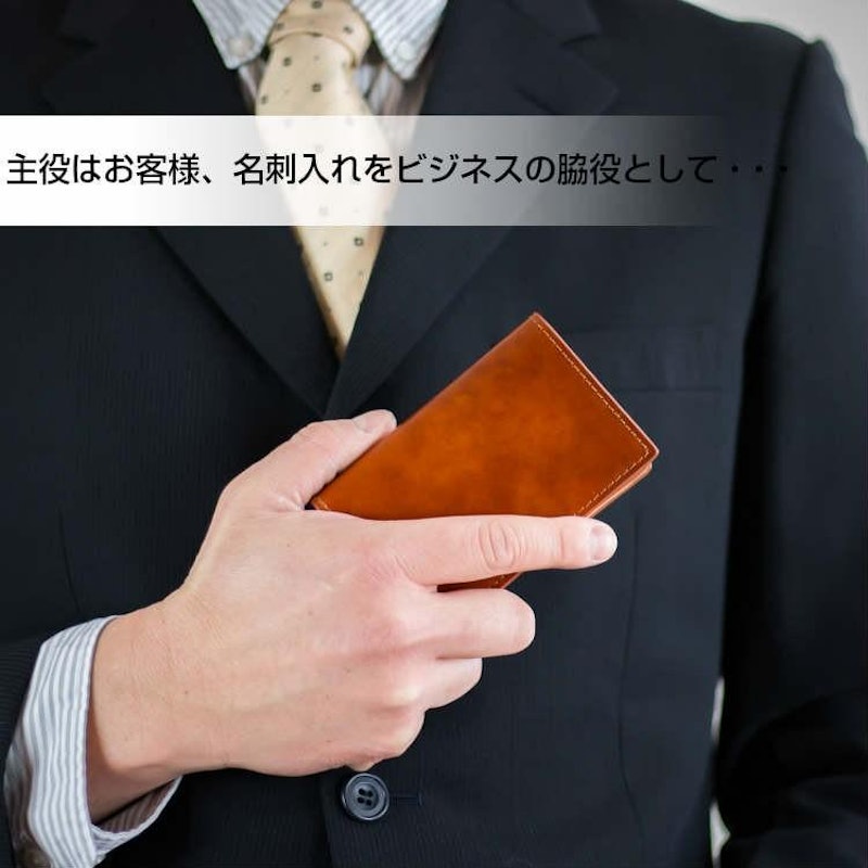 名刺入れ 3